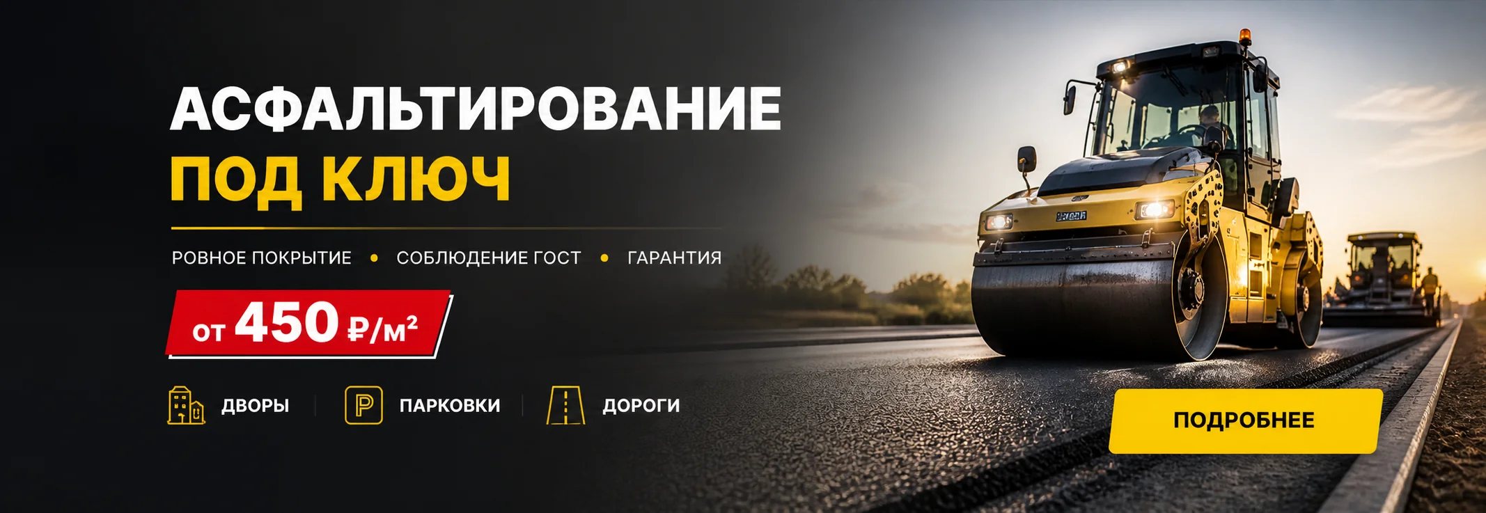 Новинки и хиты